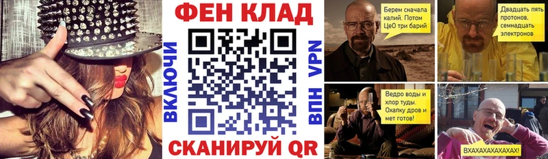 АМФ Розовый  хочу   Ногинск 