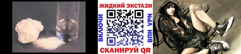 наркотики  Ногинск  нарко площадка официальный сайт  БУТИРАТ бутик 
