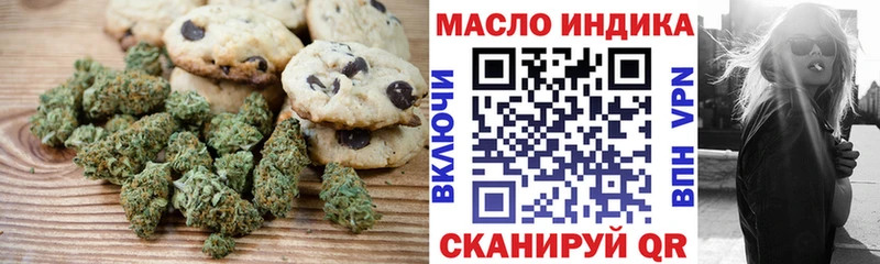 МЕГА tor  Ногинск  Еда ТГК конопля 