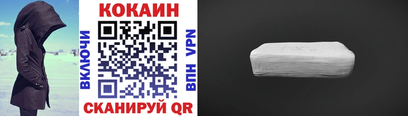 KRAKEN вход  купить наркотики цена  Ногинск  Cocaine 97% 