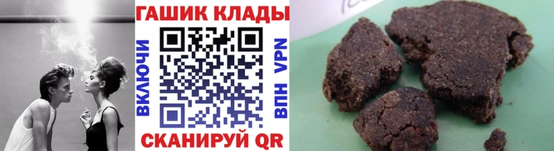 маркетплейс наркотические препараты  Ногинск  ГАШИШ hashish  сколько стоит 