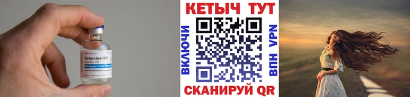 blacksprut ссылки  цены   Ногинск  Кетамин ketamine 