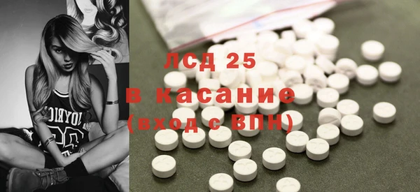 мескалин Заволжье