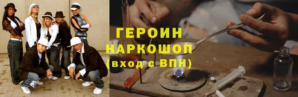 мескалин Заволжье