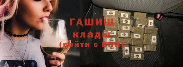МДМА Заволжск