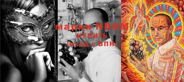 мескалин Заволжье