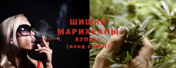 мескалин Заволжье
