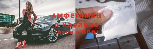 мескалин Заволжье