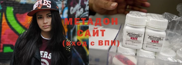 мескалин Заволжье