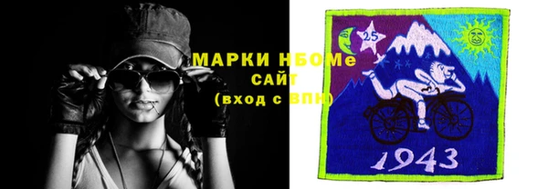 мескалин Заволжье