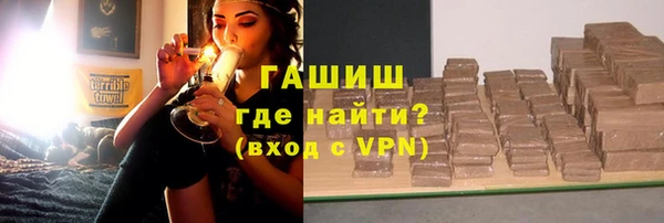 мескалин Заволжье