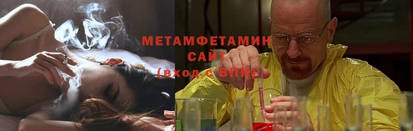 мескалин Заволжье