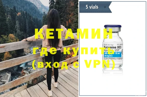 МДМА Заволжск
