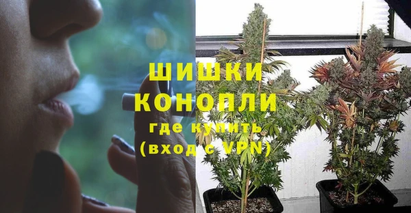мескалин Заволжье