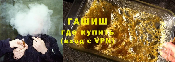 МДМА Заволжск