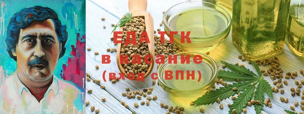 мескалин Заволжье