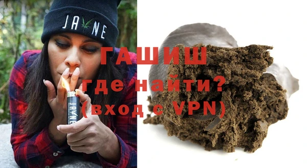 МДМА Заволжск