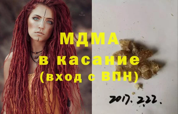 МДМА Заволжск