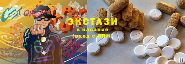 мескалин Заволжье