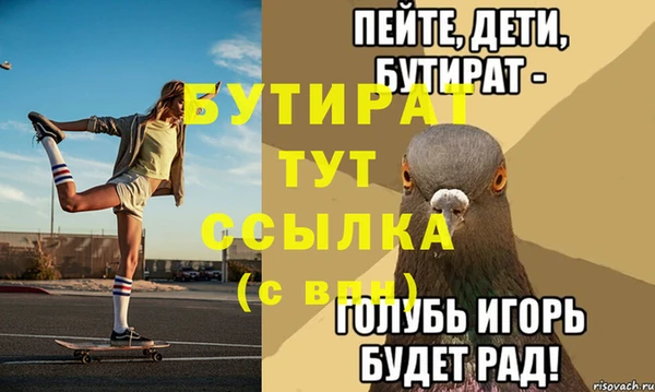 МДМА Заволжск