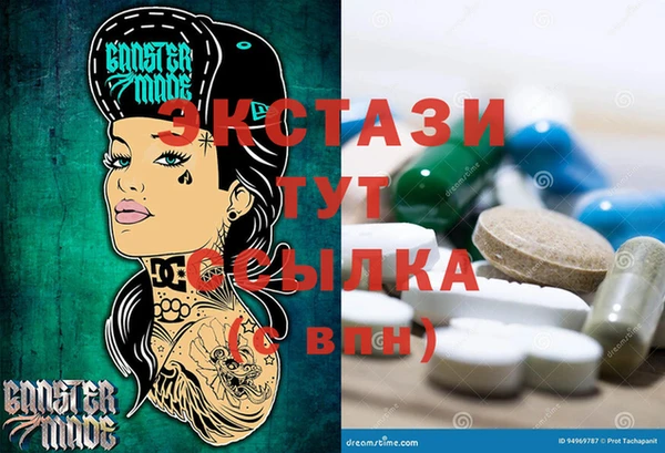 мескалин Заволжье