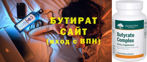 МДМА Заволжск