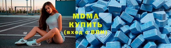 мескалин Заволжье