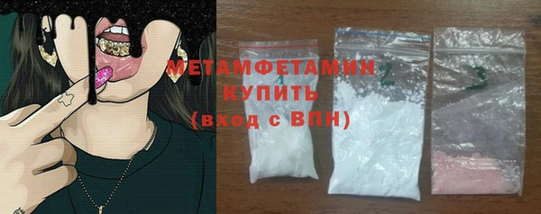 МДМА Заволжск