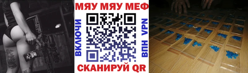 купить закладку  МЕГА ссылка  МЕФ мука  Ногинск 
