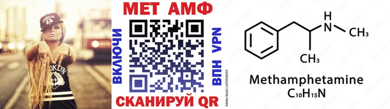 Первитин пудра  hydra вход  Ногинск  где купить наркоту 