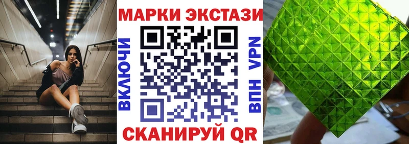 Наркотические марки 1,5мг  мориарти как зайти  Ногинск  купить  сайты 