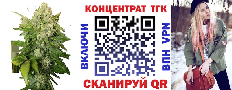 гидра маркетплейс  где продают наркотики  Ногинск  Дистиллят ТГК вейп 