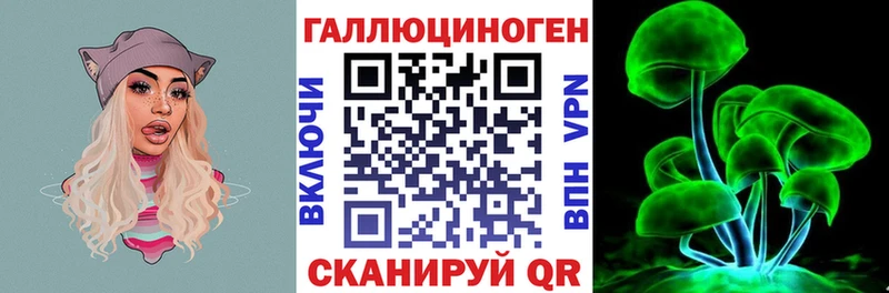 Псилоцибиновые грибы Cubensis  Ногинск 