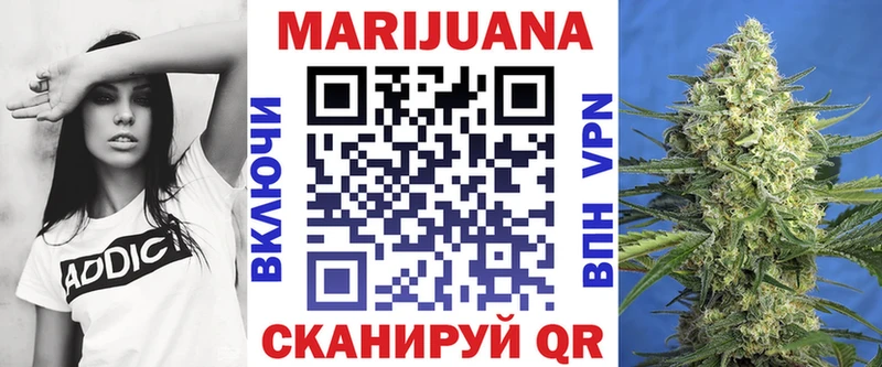 Шишки марихуана ГИДРОПОН  Ногинск 